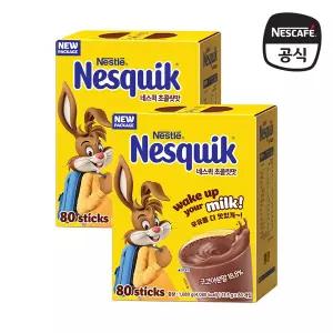 (Hmall) 네스퀵 초콜릿맛 스틱 160T