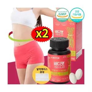 군살없는 몸매 헬스장 운동후 체중감량보조제 남자 다이어트 56정x2