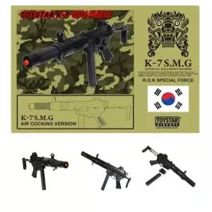 TOYSTAR NEW K-7 SMG 에어코킹 버젼 ( 업그레이드)