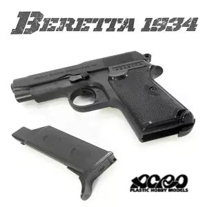 아크로모형 [베레타 M92 1934] (헤비웨이트 재질/20세이상)