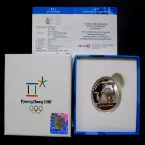 한국은행 2018년 평창 동계 올림픽 은화 기념주화 스켈레톤