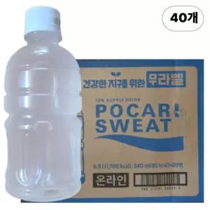 포카리스웨트 340ml 40PET