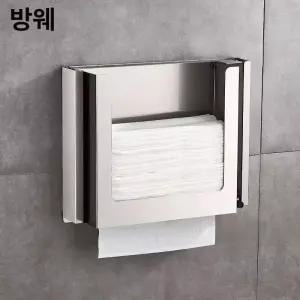 핸드타올 디스펜서 케이스 히든 1개