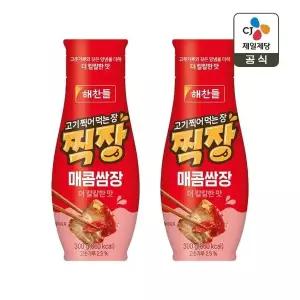 [CJ제일제당]해찬들 고기찍어먹는장 찍장 매콤 쌈장 300g x2개