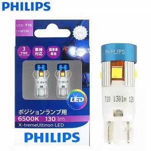 호환  필립스 X-treme 울티논 LED 자동차 인테리어 조명 방향 지시등 번호판 램프 T10 W5W 6500K 130LM 밝