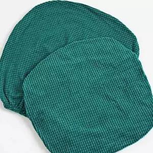 의자 커버 사무용 등커버 컴퓨터 식탁 방석 WFIKTAC