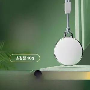 위치추적 초경량 미아방지 gps 목걸이 애견위치추적기 반려동물 커버 방수 노인 미아