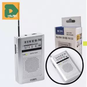 재난대비 포켓라디오 휴대용 소형경량 자가발전 다양파장 지진알람 손전등기능 배터리작동 정보수신 비상