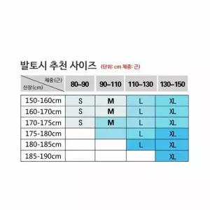 UV차단 아이스 쿨 발토시 S 다크그레이 레그쿨토시