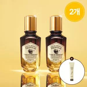 [스킨푸드][쿠폰가32,890원][1+1]로열허니 프로폴리스 인리치 에센스 + (증정) 크림15ml