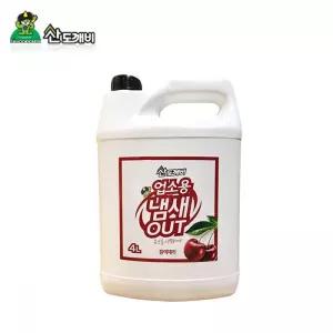 업소용 탈취제 4L 블랙체리 탈취제 담배냄새 방향제 업소용디퓨져 아로마향