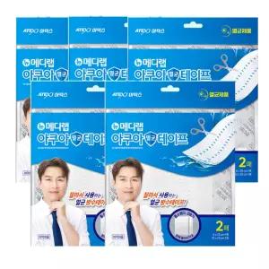 뉴메디랩 아쿠아 멸균 테이프-5개