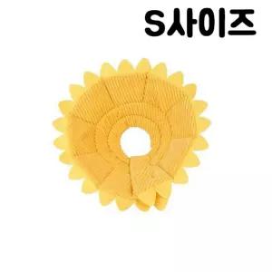 OH 탁펫 태양 반려동물 넥카라 S사이즈 목카라 핥음방지 강아지 핥음 수술보호대 애견보 보호대 작은 작은