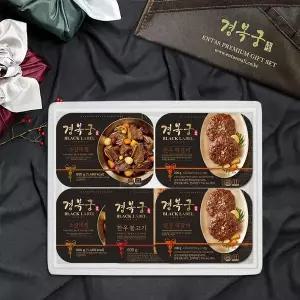 [신세계라이브쇼핑][경복궁 선물세트]소갈비찜 2팩+한우불고기+한우떡갈비 2팩 선물세트