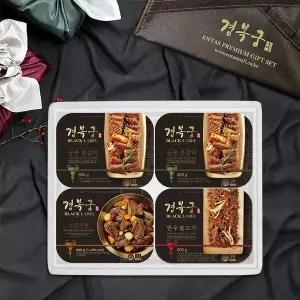 [신세계라이브쇼핑][경복궁 선물세트]궁중본갈비 2팩+소갈비찜+한우불고기 선물세트