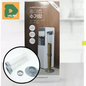 스탠드 종이컵수거함 분리 카페 컵 정리 매대 매장 플라스틱 용기 수거 디스펜서 사무실 음료 편의점