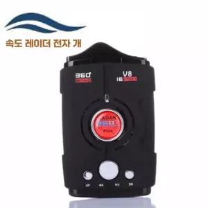 이동식 카메라 감지기 초 소형 무인 단일 과속 레이더