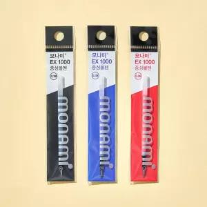 모나미 EX 1000 0.38mm 리쥼S 지워지는 리필심 단색 전용 중성펜 지우는 볼펜심