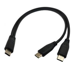 USB C 스플리터 충전 케이블 타입 남성 - 듀얼 2 in 1 Y 커넥터 전용)