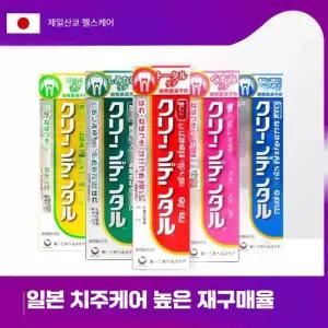 일본 다이이치산쿄 치약 잇몸 구취 제거 치아 강화 잇몸 염증 출혈 관리 (레드)