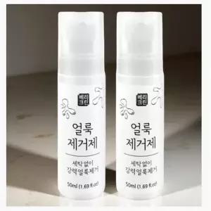 패딩 기름 얼룩 제거 흰옷 누런때 강력 바르는 세제 티슈