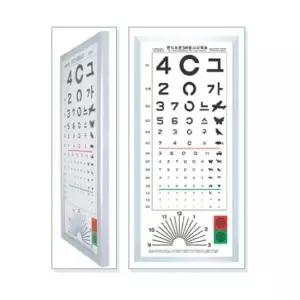 한의료기 한천석 LED 슬림형 전기시력표 - .
