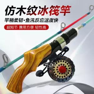 빙어 낚시대 채비 세트 겨울 산천어 호드 송어 미니 스피닝릴 용품