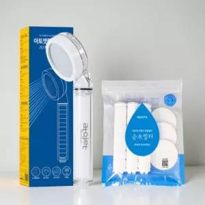 고농축 정화 필터 샤워 녹물 제로 워터 힐러 항균 휴대용 석회수 해바라기