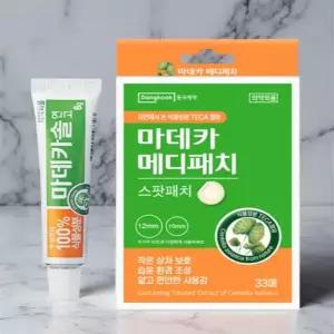 여드름 연고 문제성 피부 진정 뾰루지 스킨 케어 패치 33매