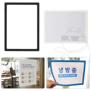 게시판 프레임 A4 광고판 상장 액자 승강기 정보