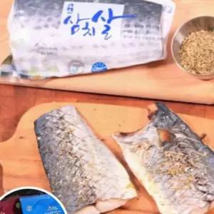 제주순살삼치 손질삼치 명절선물 수산물 가시없는 이유식 2kg