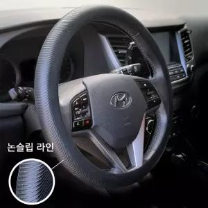 슬림 자동차 실리콘 핸들커버