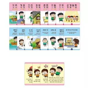 국산 흔한남매 쉽게 배우는 고사성어 사자성어 카드 보드게임 한자 학습 공부 게임