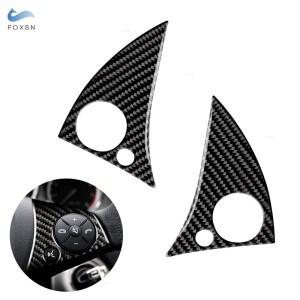 메르세데스 벤츠 호환 C 클래스 W204 2007 소프트 카본 파이버 자동차 액세서리 스티어링 휠 패널 버튼 커