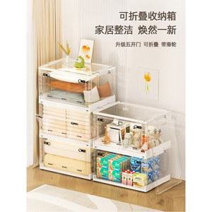 플러스 사이즈 보관함 바퀴 500lbs 담요 도구 멀티박스 커버 방수 의자, 요수다