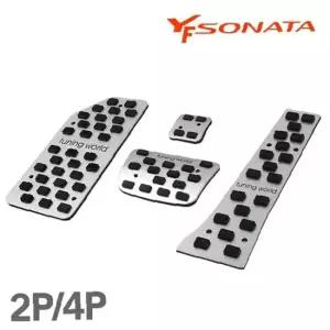 자동차 튜닝페달 4P YF소나타전용 순정형 패드 차량용