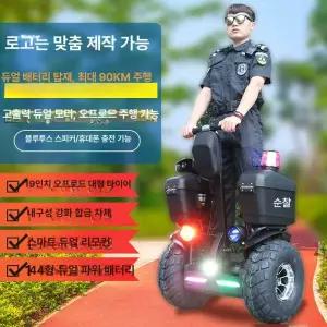 왕발통 이륜 두발 전동휠 평행차