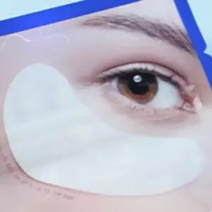 눈밑지방패치 30매 아이백패치 눈밑지방제거크림 눈밑처짐