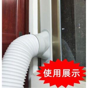 이동식에어컨 이동식 에어컨 칸막이 설치대 캐리어 CM 테이프 에어컨보조 배기호스 플레이트