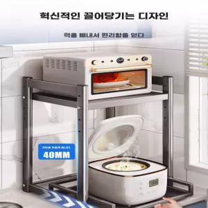 원목 전자레인지 슬라이딩 브래킷 철제 선반 밥솥레일 2단 수납 렌지