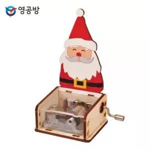 영공방 FGD092F3 오르골만들기 DIY 수동 오르골 크리스마스 산