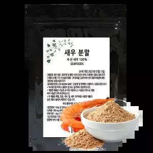 국산 새우,멸치,다시마,김,파래,미역,황태,오징어,홍합가루 500g