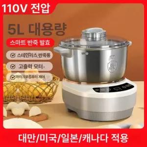 떡펀칭기 반죽 제조기 자동