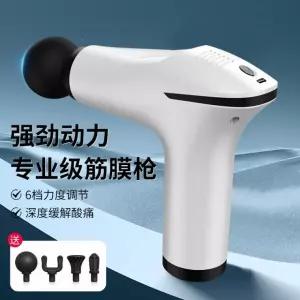 무선 마사지건 커브건 마사지기 크로스보더 근막총 가정용 전동헬스 근육이완안마기 미니 간편124