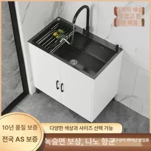 소형 사무실 씽크대 원룸 세면대