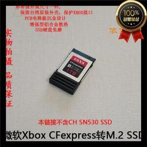 Xbox 시리즈 XSX CFexpress-M.2 스토리지 카드 1TB 하드 드라이브 확장