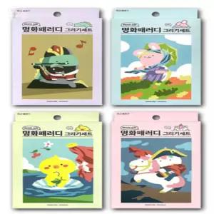 오네모데 명화 패러디 미니 이젤 그리기세트 따라그리기