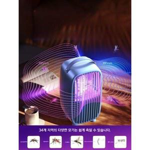 모기퇴치기 파리 해충 날파리 블랙 정원 퇴치 태양열 소금 모기 램프 산탄 잡는 물림