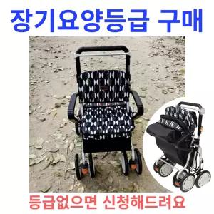 콤슨 복지용구 성인용보행기 SLT-10(블랙) 실버카 노인 유모차 어르신 보행기 노인장기요양보험
