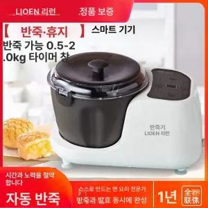 믹싱기 220v 가정용 반죽 3.5l 믹서